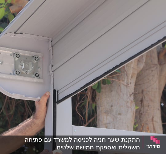 חלקי אלומיניום עם חיבורי מתכת וברגים